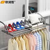 欧润哲晾衣架阳台窗户多功能晾鞋架窗外挂式折叠晾晒架50-80cm
