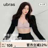 ubras花瓣杯软支撑文胸罩细肩带女士内衣女无钢圈聚拢兰花烟-背勾M
