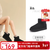 骆驼（CAMEL）雪地靴女冬季新款加绒保暖加厚棉鞋休闲懒人毛毛鞋 L23W275157黑色 37