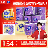 维达（Vinda）卷纸 棉韧有芯卷纸4层160克*27卷 卫生纸 厚韧耐用 新旧随机发货