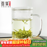 雅集男士透明玻璃杯耐热玻璃泡茶杯办公室家用茶水分离带过滤水杯