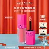 华伦天奴好嘟唇蜜103R唇釉润唇化妆品礼盒新年礼物送女友生日礼物女生