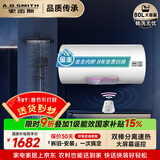 史密斯（A.O.SMITH）金圭电热水器80升TT 金圭内胆包8年 双棒速热 遥控大屏 储水式 国家补贴