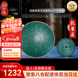 阿萨斯空灵鼓15音14寸钛金钢专业者钢舌鼓20音大小鼓-静心孔雀石