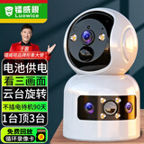 镭威视入户门口4g终身免流量免插电源摄像头360度无死角带夜视全景手机远程无线无需连wifi家用车载室外 【WIFI版】三画面+电池供电+15天循环