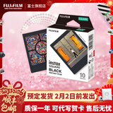 富士（FUJIFILM） instax SQ1 SQ40 SQ link立拍立得相机 照片打印机方形相纸胶片胶卷 方形黑边（10张）【可代写贺卡】 相纸一盒
