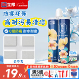 立邦美缝剂防水防霉甄美缝瓷砖地砖填缝剂美缝胶专用工具勾缝剂 【基础防霉】云石灰 400g