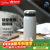 孔雀（Peacock）保温杯 送男士直身杯便携不锈钢水杯学生杯子