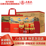 五粮液股份出品天下酒仓 大好河山 浓香型白酒 52度 1L*2盒 整箱装送礼
