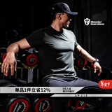 Monster Guardians 健身短袖男 修身夏季运动t恤健身跑步训练上衣潮流简约基础圆领t Army Green 军旅 L (冰感舒爽)