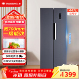 上菱447升对开门冰箱双开门 宽70厘米一级能效变频风冷家用电冰箱以旧换新BSE447PWL