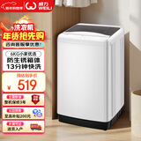 威力（WEILI）波轮洗衣机 6KG 洗衣机全自动 洗衣机小型 租房宿舍神器 以旧换新 雅白色 XQB60-6099B 
