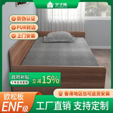 平子集榻榻米书房实木床简约板式收纳单人床小户型抽屉床ENF板材定制  浮雕胡桃(ENF级欧松板） 1.2*1.9m单床