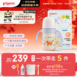 贝亲（Pigeon）宝宝儿童彩绘保温杯水杯保温奶瓶吸管学饮杯防呛防漏300ml 6月+