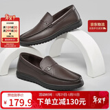 意尔康男鞋秋季休闲轻便一脚蹬皮鞋舒适软底豆豆鞋 97330W  深棕单鞋 44