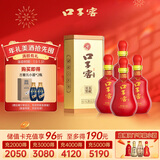 口子窖 二十年型 兼香型白酒 50度 500ml*4瓶 整箱装 高度白酒