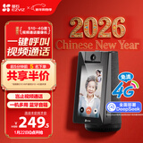 萤石S10 4G流量视频通话带屏监控摄像头 400万像素 一键双向视频通话 家用蓝牙音箱 4英寸高清可触控屏