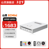 山灵（SHANLING）EC Mini便携CD光盘播放器一体机高清格式车载cd播放机双向蓝牙5.0 ECmini CD机 银色