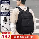 第九城男士双肩包旅行背包男女大容量15.6/16英寸笔记本电脑包学生书包