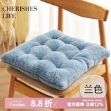 钟爱一生坐垫屁垫椅子坐垫学生椅垫加厚保暖毛绒椅子垫座椅垫办公室屁垫子 羊羔绒胖子垫_兰色 50*50cm