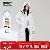 雪中飞【鹅绒】羽绒服女士大长款连帽2025冬爆款修身防寒保暖外套 云朵白|8211 L 170/92A 温暖鹅绒/卡码拍大