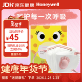 霍尼韦尔（Honeywell）口罩G10靓呼吸萌宠女孩冬季保暖 10只/盒防粉尘颗粒物