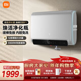 米家小米智能双胆电热水器60升P1 3300W速热超薄扁桶家用大水量净垢美肤洗 镁棒免更换以旧换新MJ02