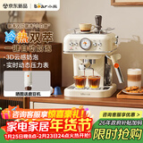 小熊（Bear）咖啡机 小型家用半自动意式 冷热双萃 20Bar泵压强劲蒸汽自动打奶泡 小白咖KFJ-E12S7 新年礼物