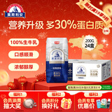光明莫斯利安金装常温原味酸奶200g*24盒 年货量贩装