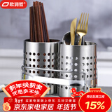欧润哲筷子架家用不锈钢筷子筒筷笼加厚沥水置物架餐具收纳架 双筒连架