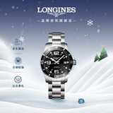 浪琴（LONGINES）瑞士手表 康卡斯潜水系列 男士钢带机械表L37414566新年礼物