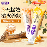 舒客植萃养龈牙膏 改善牙龈美白牙齿去口臭120g*2悠菊薄荷味新旧随机