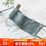金三塔口罩桑蚕丝素绉缎真丝口罩 雾霾兰 1个 均码