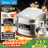 美的（Midea）电饭煲大布丁0涂层电饭锅4升316L不锈钢内胆3-4人家用多功能无涂层微压智能预约RE487S品牌官方