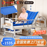 塞伦盖蒂护理床老人家用多功能医疗医用病床医院瘫痪病人专用可自大小便A1 中曲加厚防侧滑+气垫