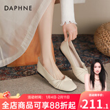 DAPHNE达芙妮官方单鞋女2025春秋新款法式温柔妈妈鞋平底浅口一脚蹬豆豆鞋子女 杏色【平底舒适单鞋】 36