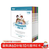 新东方超强英语阅读力每日一读（中级）6-14岁小学初中一二三四五六年级英语启蒙教材分级阅读绘本词汇量阅读能力课外书英语宝典   阅读狂欢节 儿童年货节送礼