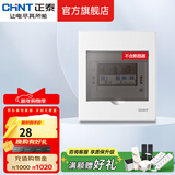 正泰（CHNT）强电箱明装NEX5-C 家用配电箱 家装空气开关断路器空开配电箱 6回路