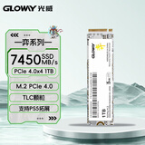 光威（Gloway）1TB SSD固态硬盘 M.2接口(NVMe协议) PCIe 4.0x4  7450MB/s 长江存储TLC颗粒 弈系列 
