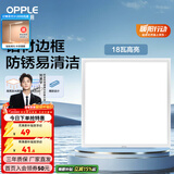 欧普照明（OPPLE） 集成吊顶led 铝扣板天花板格栅平板灯嵌入式厨房灯厨卫灯 防锈抗油污铝材边框-18瓦白色 防潮防锈抗油污