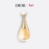 迪奥Dior真我女士香氛50ml花香调留香香水香氛礼盒装生日礼物新年礼物