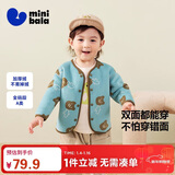 迷你巴拉男女童宝宝羊羔绒外套加厚2025秋冬【双面穿】