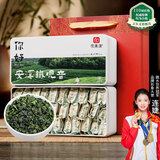 印象堂安溪特级铁观音参赛512g2罐茶叶礼盒装送人乌龙茶非遗春节年货