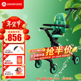 AMORHOME遛娃神器婴儿推车儿童手推车轻便可折叠高景观宝宝小推车溜娃神车 萌芽绿 伞【全包款】