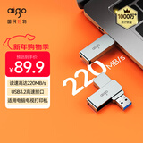 爱国者（aigo）128GB USB3.2 U盘 高速办公电脑u盘  读速220MB/s 可定制金属优盘 大容量存储U盘 U330系列