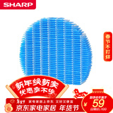 夏普空气净化器加湿滤网FZ-BB90ZK/FZ-Z380MF适配KC-BB60-W1/Z380/BB20/BB30/WG605加湿网