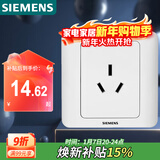 西门子（SIEMENS）开关插座  16A三孔 空调插座 暗装面板 远景雅白色5UB02001CC1