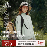 伯希和（Pelliot）【经典2.0】抓绒衣女摇粒绒外套冲锋衣内胆保暖夹克125110022绿3X
