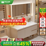 帝王洁具上市企业/陶瓷一体盆浴室柜 卫生间卫浴柜一体盆洗手洗脸盆柜组合 1.0米/智能半镜柜/W1奶油色