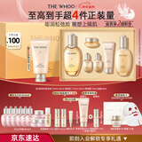 后Whoo拱辰享紧塑水乳礼盒6件补水紧致化妆品护肤品套装新年礼物女